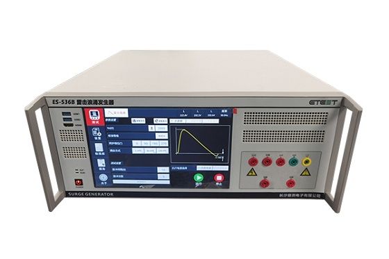 三相雷擊浪涌發(fā)生器ES-536B